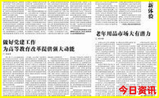 假期去哪里旅游最好